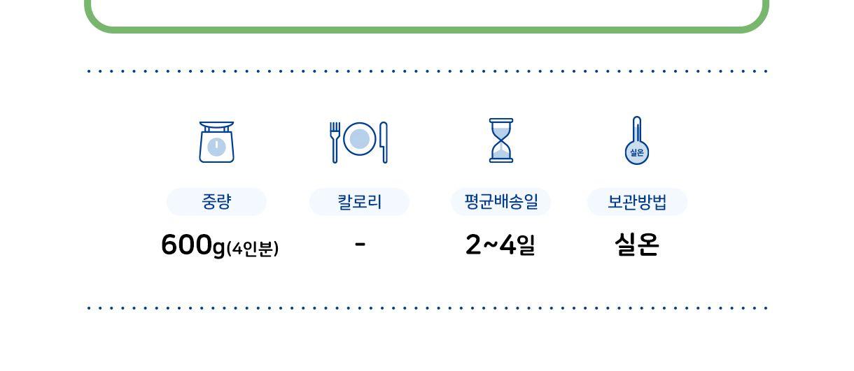 프레스코 마늘양파 스파게티소스 600g 8개 스파게티소스 소스 스파게티양념 파스타소스 파스타양념 토마토소스 토마토스파게티 토마토스파게티양념 간편조리 리조또소스