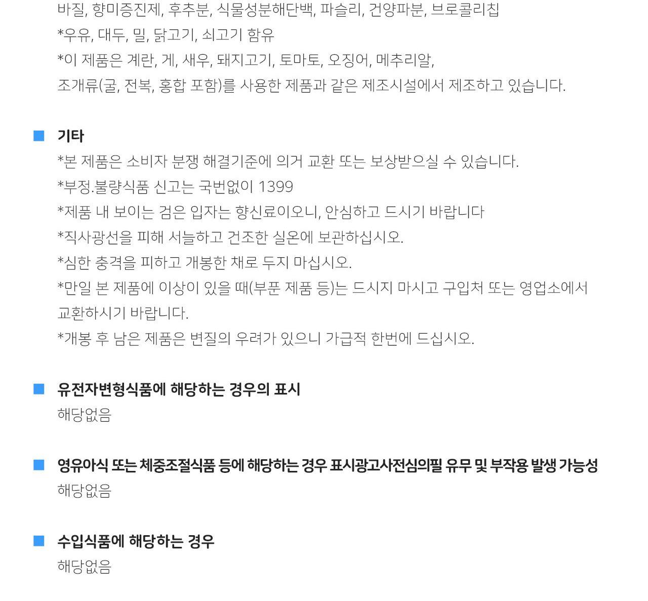 프리마베라 크림 파스타소스 150G 20개 스파게티소스 스파게티양념 요리소스 파스타소스 파스타양념 간편파스타 즉석파스타 파스타소스 간편소스