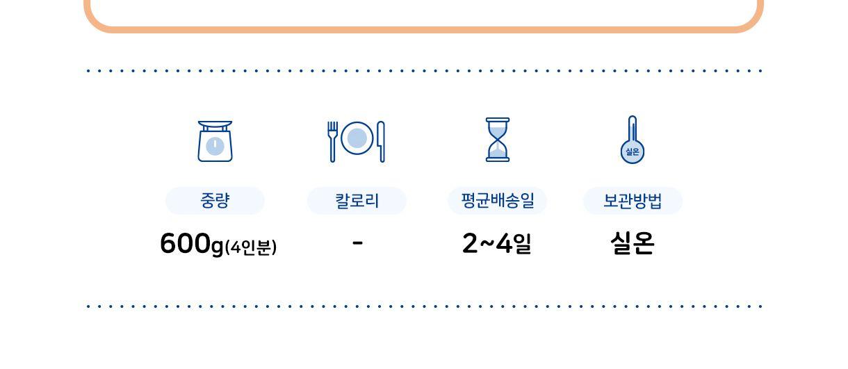 프레스코 로제 스파게티소스 600g 8개 스파게티소스 소스 스파게티양념 파스타소스 파스타양념 토마토소스 토마토스파게티 토마토스파게티양념 간편조리 리조또소스