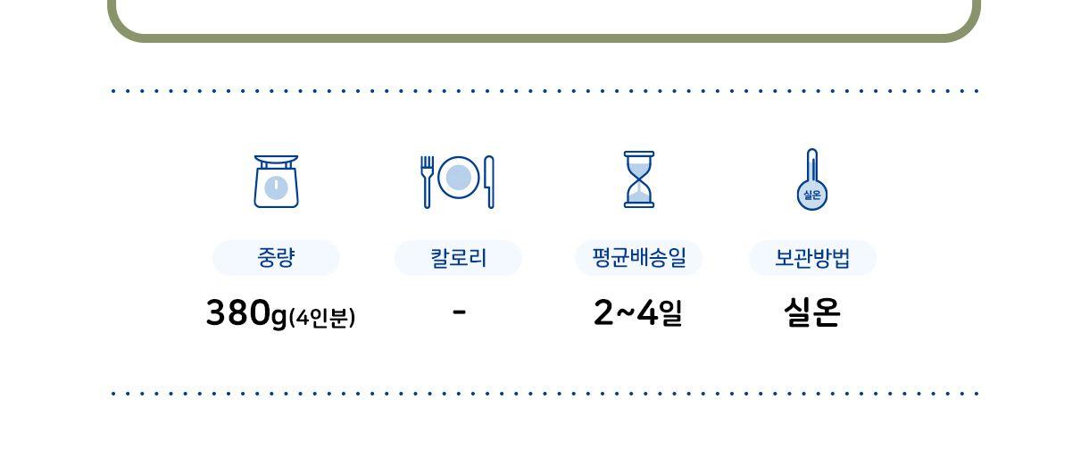 프레스코 알리오올리오 파스타 소스 380g 12개 스파게티소스 스파게티양념 요리소스 파스타소스 파스타양념 간편파스타 즉석파스타 파스타소스 간편소스