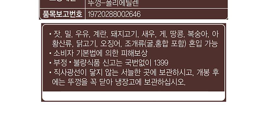 스테이크소스 2.1KG 6개 소스 스테이크용소스 고기소스 업소용스테이크소스 음식소스 조리용소스 양념 액상소스 맛있는소스 스테이크양념