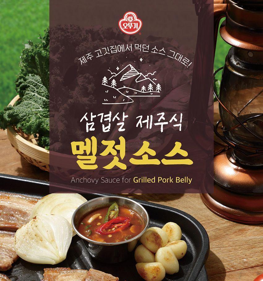 삼겹살 제주식 멜젓소스 1.125g 12개 소스 양념 요리용소스 조리용소스 소스 가정용소스 멜젓소스 고기소스