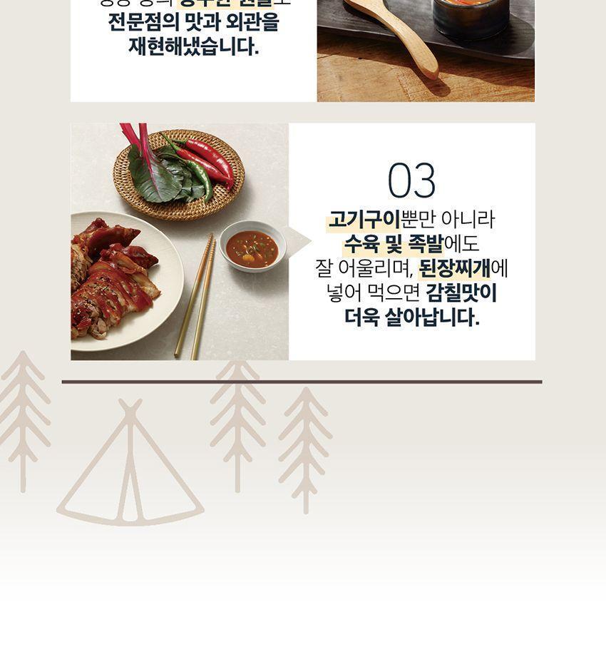삼겹살 제주식 멜젓소스 1.125g 12개 소스 양념 요리용소스 조리용소스 소스 가정용소스 멜젓소스 고기소스
