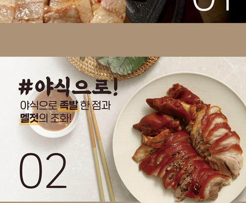 삼겹살 제주식 멜젓소스 1.125g 12개 소스 양념 요리용소스 조리용소스 소스 가정용소스 멜젓소스 고기소스