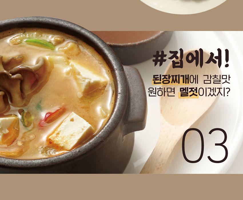 삼겹살 제주식 멜젓소스 1.125g 12개 소스 양념 요리용소스 조리용소스 소스 가정용소스 멜젓소스 고기소스