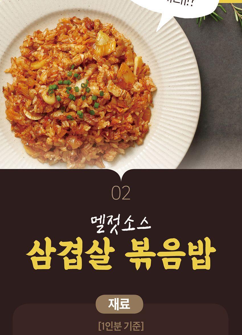 삼겹살 제주식 멜젓소스 1.125g 12개 소스 양념 요리용소스 조리용소스 소스 가정용소스 멜젓소스 고기소스