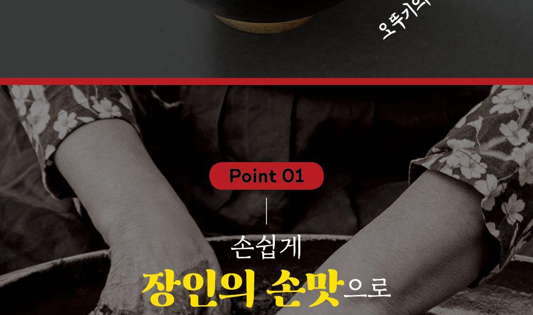 바로 무쳐먹는 겉절이양념 90g 20개 양념 양념장 간편반찬 반찬양념 양념소스 소스 반찬소스 양념 양념소스 자취생반찬 자취반찬만들기