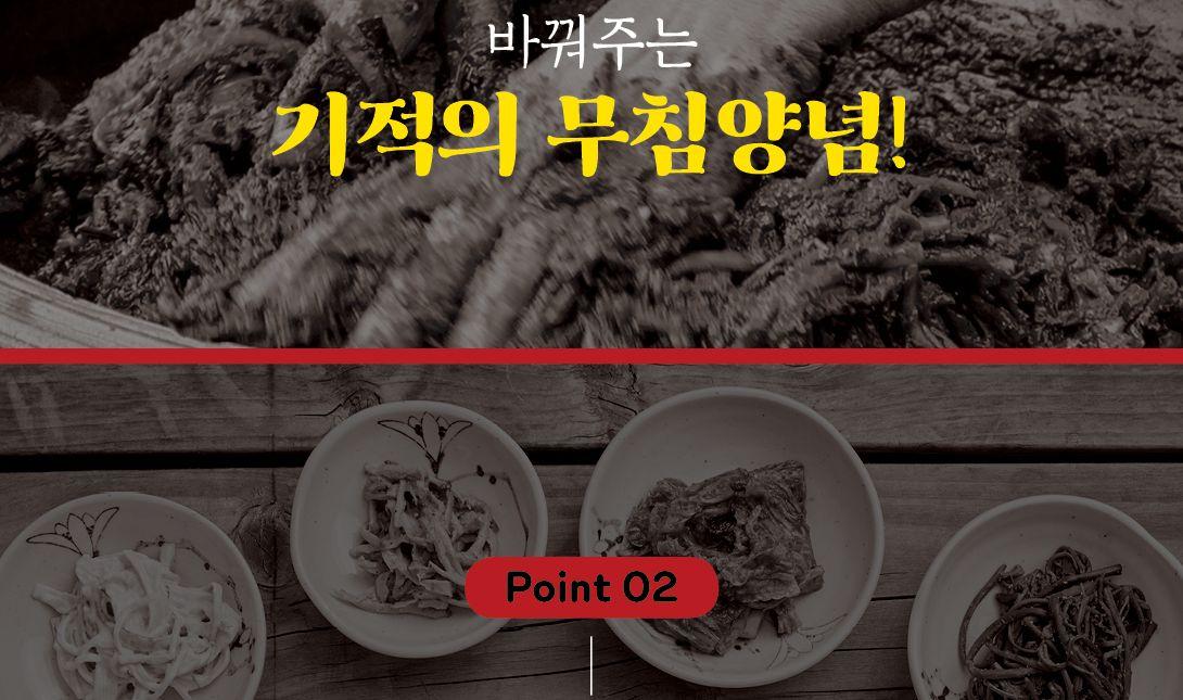 바로 무쳐먹는 겉절이양념 90g 20개 양념 양념장 간편반찬 반찬양념 양념소스 소스 반찬소스 양념 양념소스 자취생반찬 자취반찬만들기