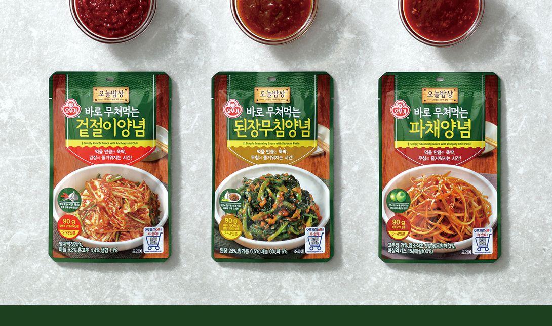 바로 무쳐먹는 겉절이양념 90g 20개 양념 양념장 간편반찬 반찬양념 양념소스 소스 반찬소스 양념 양념소스 자취생반찬 자취반찬만들기