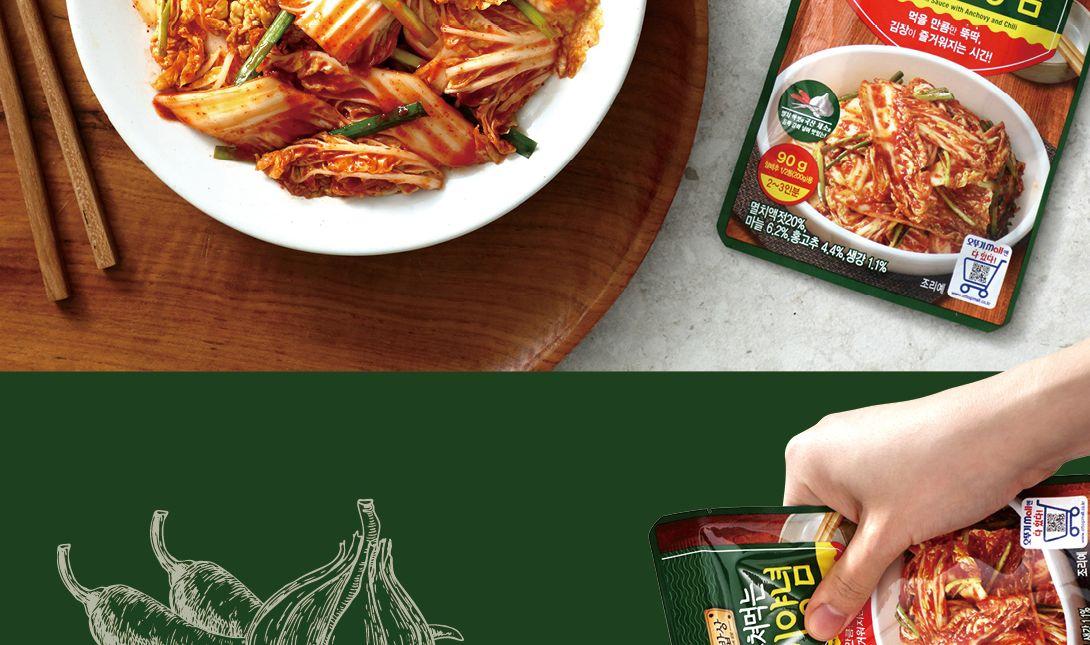 바로 무쳐먹는 겉절이양념 90g 20개 양념 양념장 간편반찬 반찬양념 양념소스 소스 반찬소스 양념 양념소스 자취생반찬 자취반찬만들기