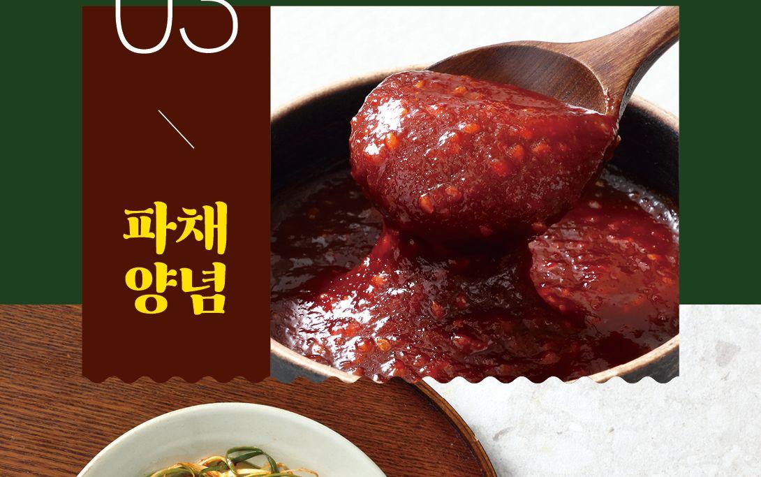 바로 무쳐먹는 겉절이양념 90g 20개 양념 양념장 간편반찬 반찬양념 양념소스 소스 반찬소스 양념 양념소스 자취생반찬 자취반찬만들기