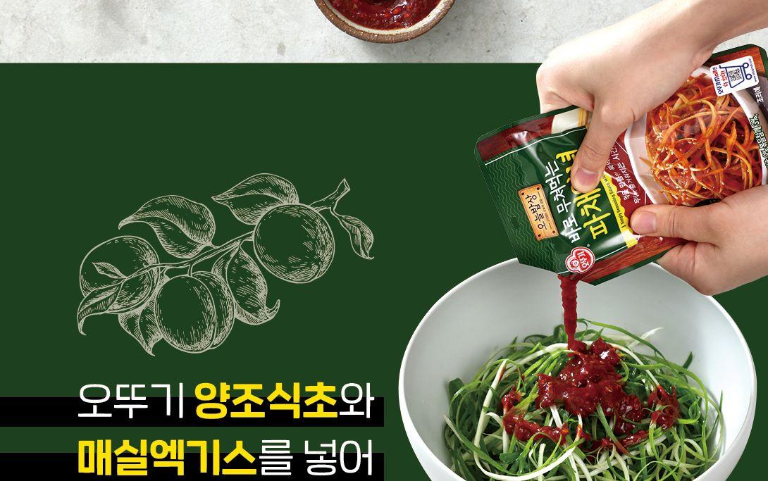 바로 무쳐먹는 겉절이양념 90g 20개 양념 양념장 간편반찬 반찬양념 양념소스 소스 반찬소스 양념 양념소스 자취생반찬 자취반찬만들기