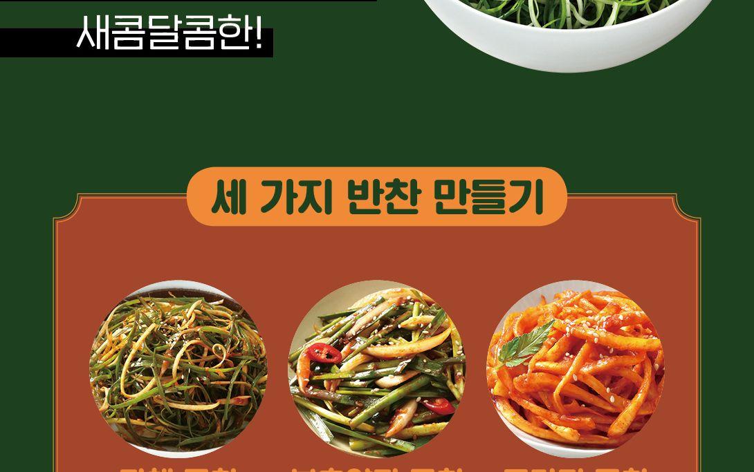 바로 무쳐먹는 겉절이양념 90g 20개 양념 양념장 간편반찬 반찬양념 양념소스 소스 반찬소스 양념 양념소스 자취생반찬 자취반찬만들기