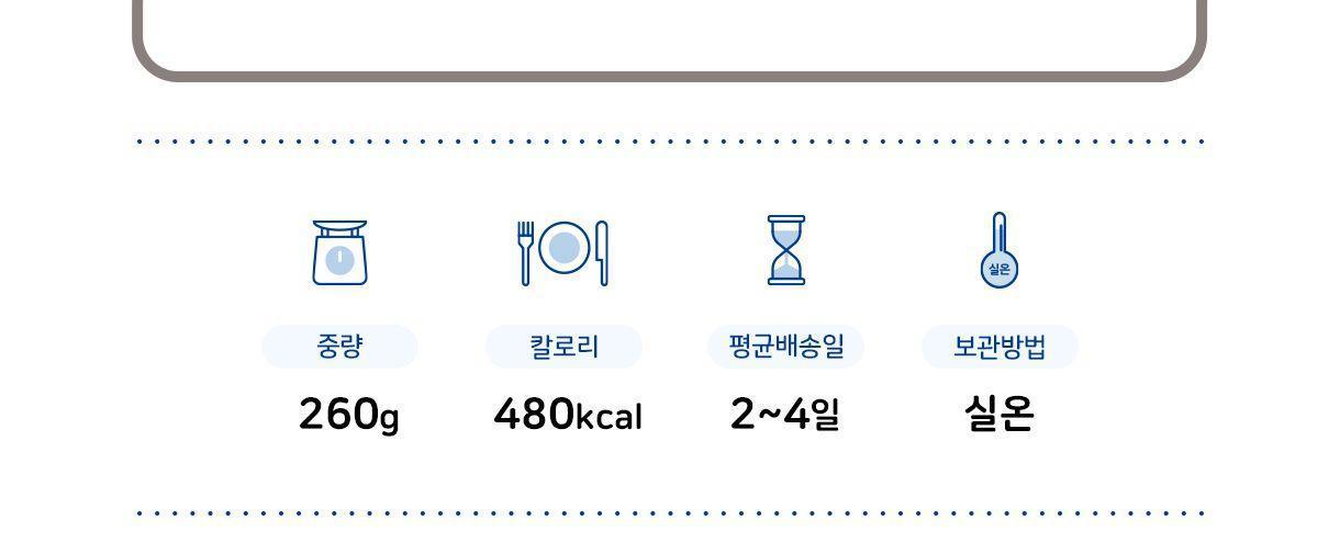 이금기 동파육소스 260G 12개 소스 양념 요리용소스 조리용소스 이금기소스 가정용소스 동파육소스 중화소스