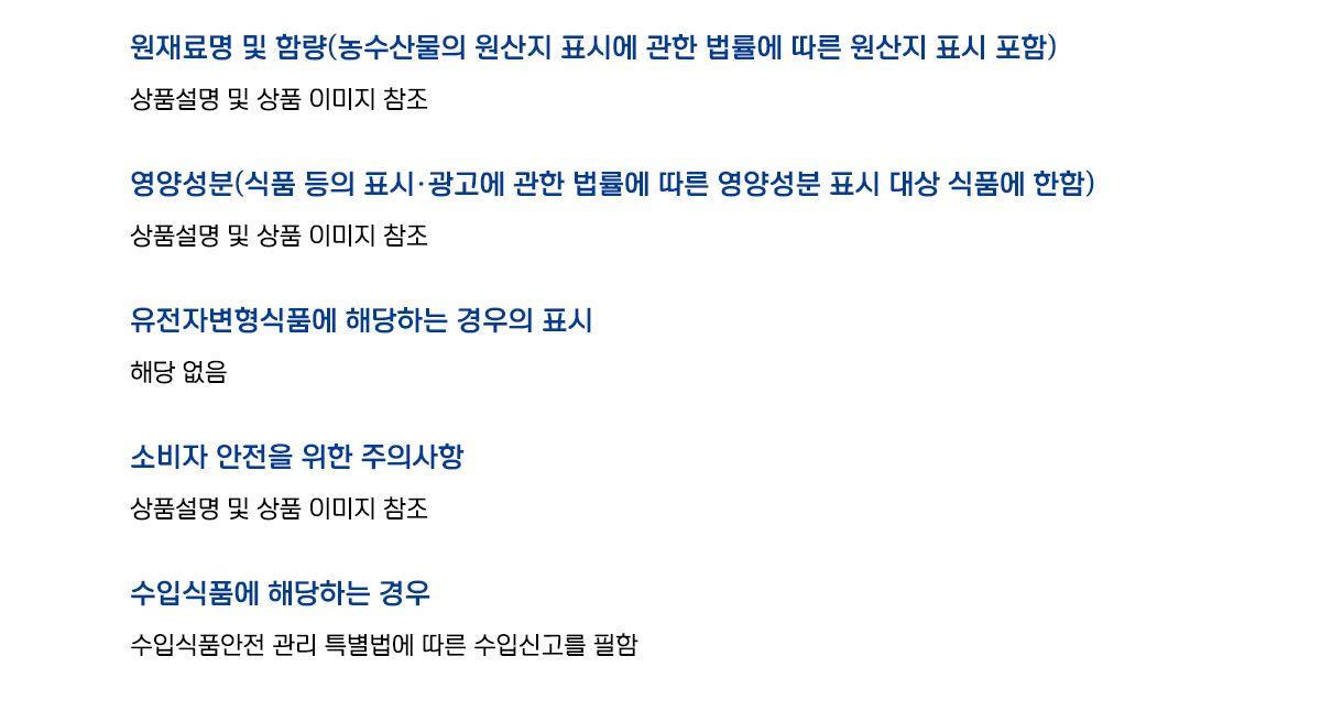 이금기 동파육소스 260G 12개 소스 양념 요리용소스 조리용소스 이금기소스 가정용소스 동파육소스 중화소스