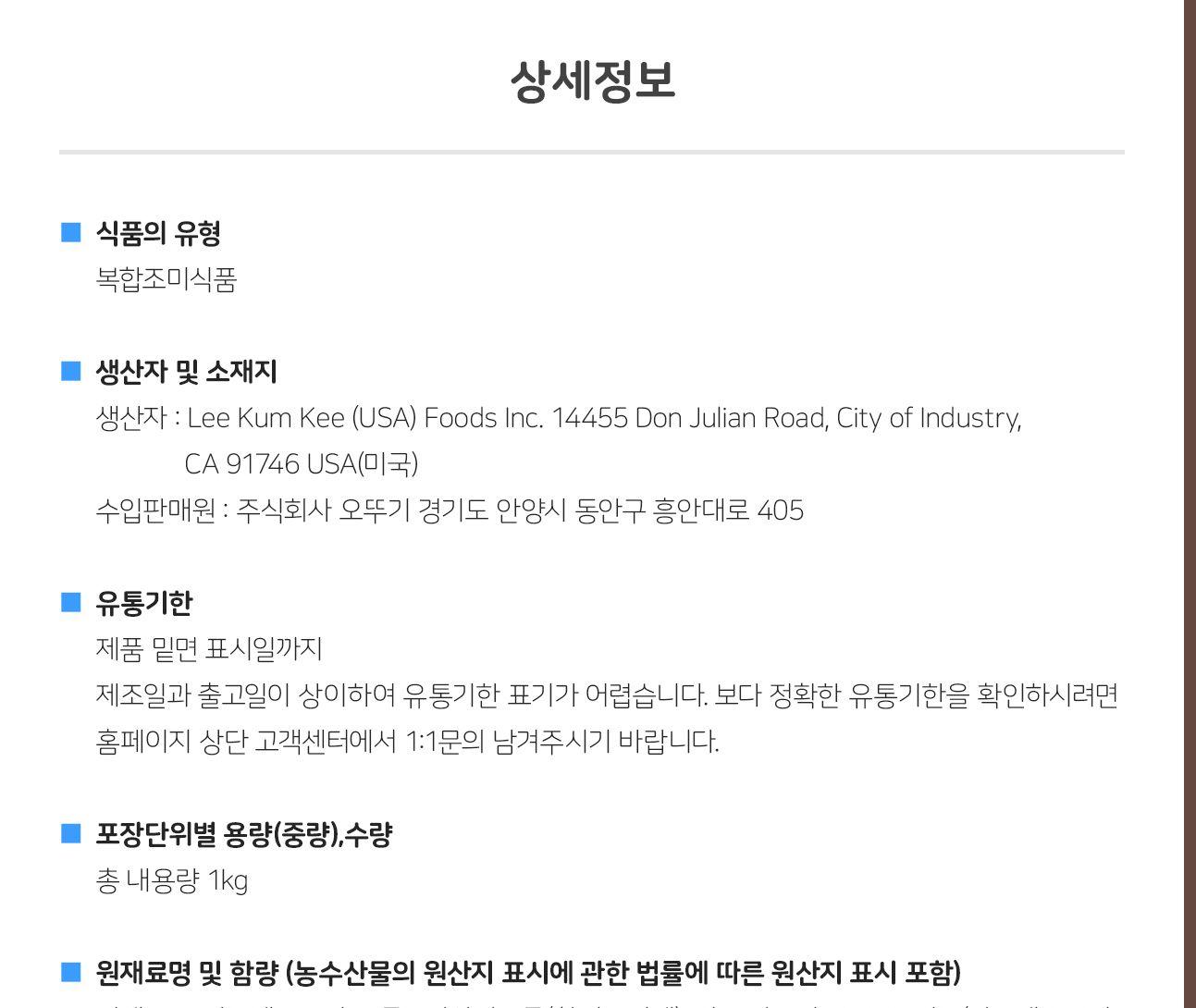 이금기 치킨파우더 CAN 1kg 12개 치킨파우더 치킨가루 치킨양념 치킨밑간 치킨밑간파우더 치킨분말 업소용치킨파우더 식당용치킨파우더 치킨튀김가루 치킨양념가루 조미료