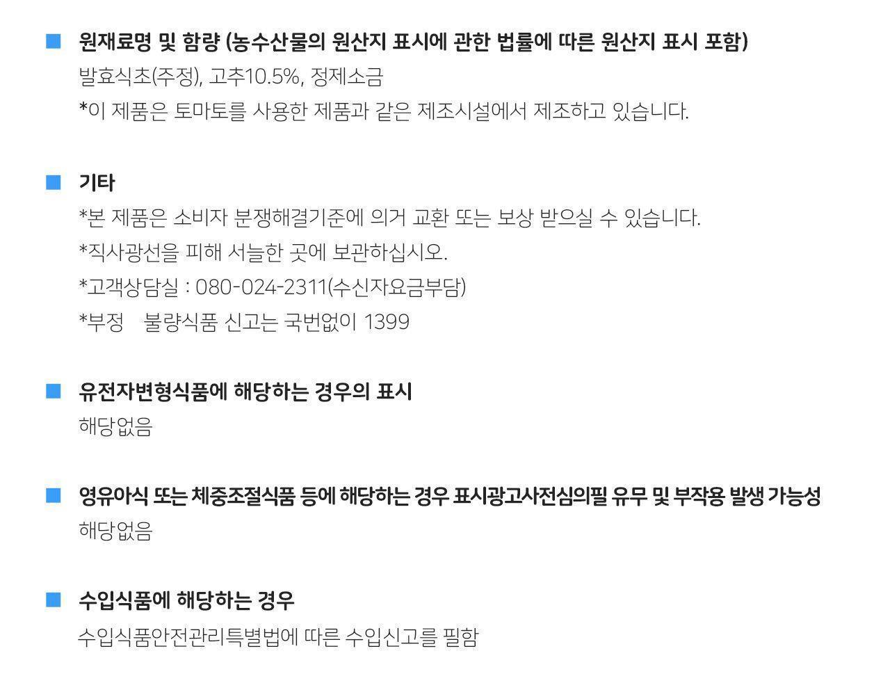 타바스코 핫소스 150ML 12개 타바스코소스 액상소스 핫소스 타바스코 매운소스 피자소스 페퍼소스 소스