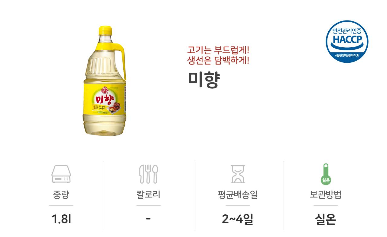 미향 1.8L 6개 맛술 조리용맛술 요리맛술 조미료 다목적조미료 요리용맛술 냉국 오이냉국 주방맛술 음식조미료