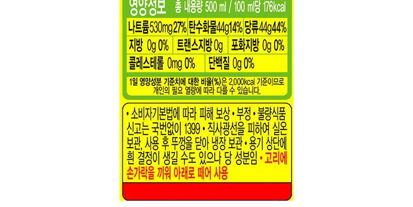 미향 발효맛술 500ML 24개 맛술 조리용맛술 요리맛술 조미료 다목적조미료 요리용맛술 냉국 오이냉국 주방맛술 음식조미료