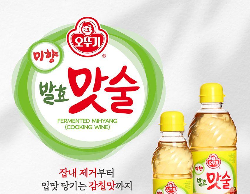 미향 발효맛술 900ML 15개 맛술 조리용맛술 요리맛술 조미료 다목적조미료 요리용맛술 냉국 오이냉국 주방맛술 음식조미료