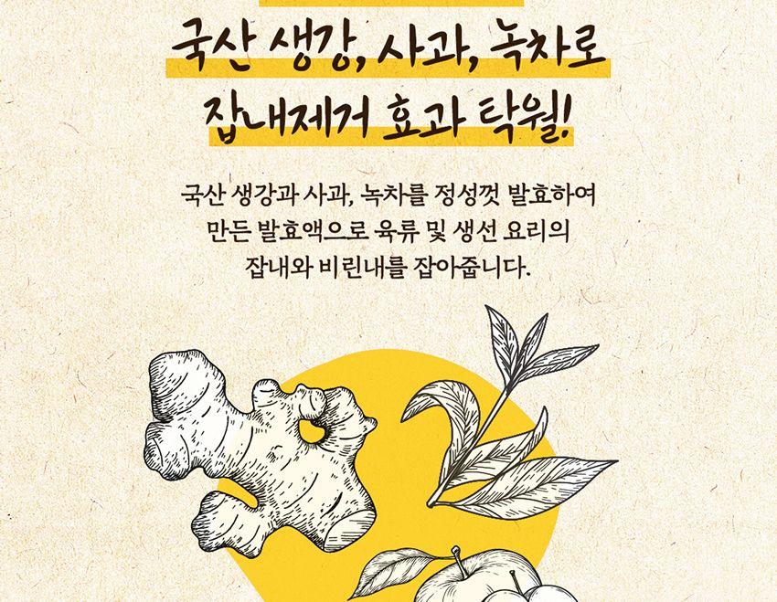 미향 발효맛술 900ML 15개 맛술 조리용맛술 요리맛술 조미료 다목적조미료 요리용맛술 냉국 오이냉국 주방맛술 음식조미료