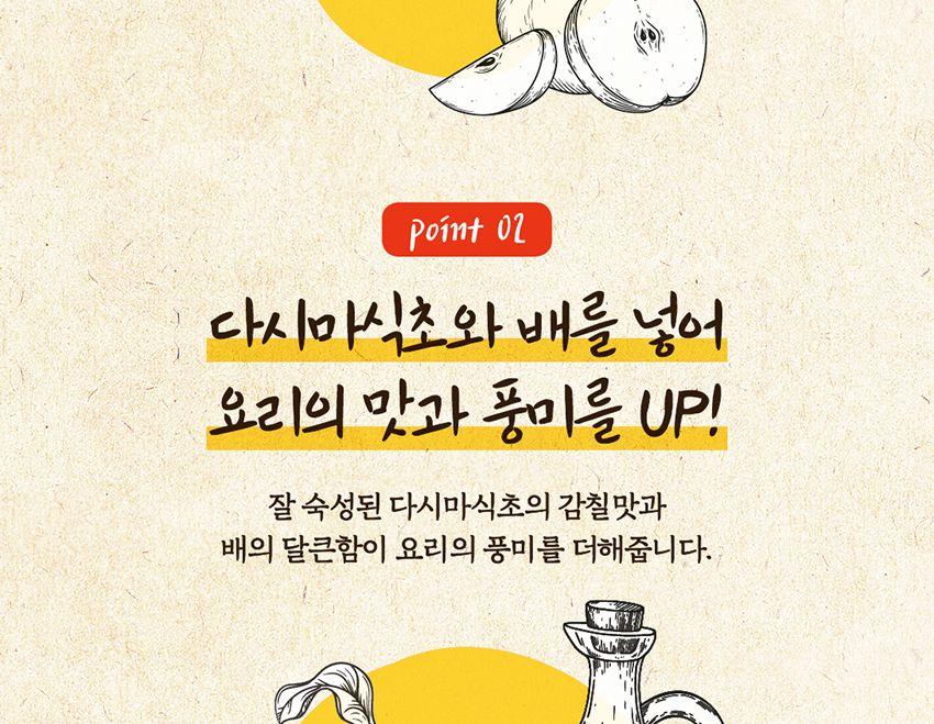미향 발효맛술 900ML 15개 맛술 조리용맛술 요리맛술 조미료 다목적조미료 요리용맛술 냉국 오이냉국 주방맛술 음식조미료