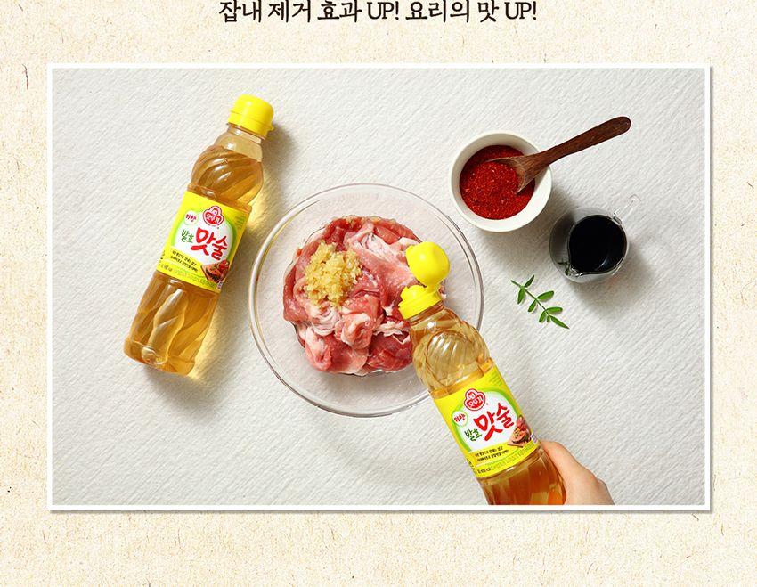 미향 발효맛술 900ML 15개 맛술 조리용맛술 요리맛술 조미료 다목적조미료 요리용맛술 냉국 오이냉국 주방맛술 음식조미료