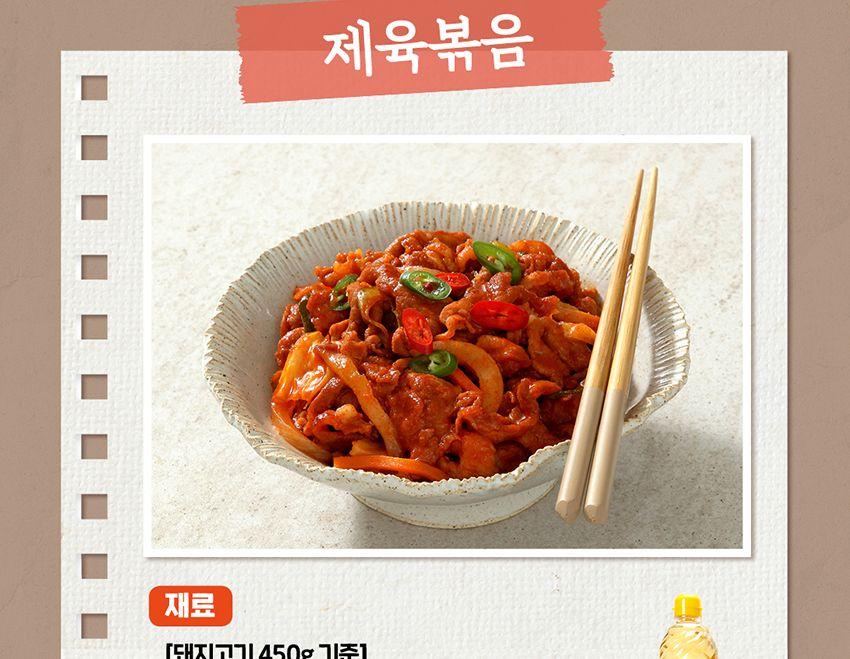 미향 발효맛술 900ML 15개 맛술 조리용맛술 요리맛술 조미료 다목적조미료 요리용맛술 냉국 오이냉국 주방맛술 음식조미료