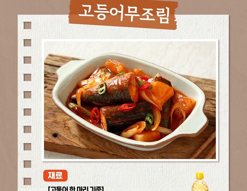 미향 발효맛술 900ML 15개 맛술 조리용맛술 요리맛술 조미료 다목적조미료 요리용맛술 냉국 오이냉국 주방맛술 음식조미료