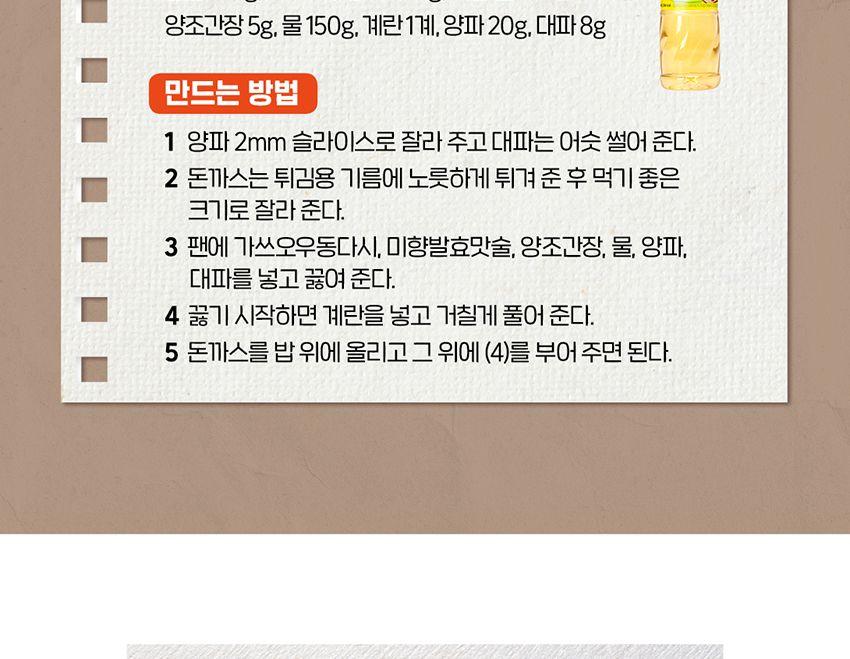 미향 발효맛술 900ML 15개 맛술 조리용맛술 요리맛술 조미료 다목적조미료 요리용맛술 냉국 오이냉국 주방맛술 음식조미료