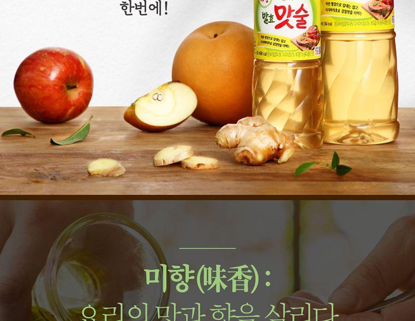 미향 발효맛술 900ML 15개 맛술 조리용맛술 요리맛술 조미료 다목적조미료 요리용맛술 냉국 오이냉국 주방맛술 음식조미료