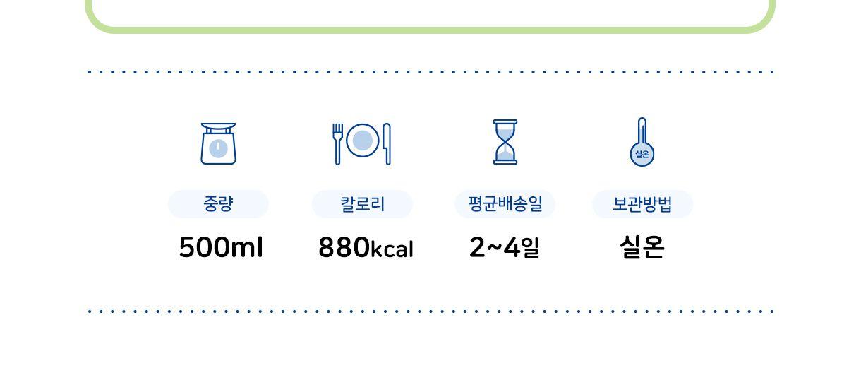 미향 발효맛술 900ML 15개 맛술 조리용맛술 요리맛술 조미료 다목적조미료 요리용맛술 냉국 오이냉국 주방맛술 음식조미료
