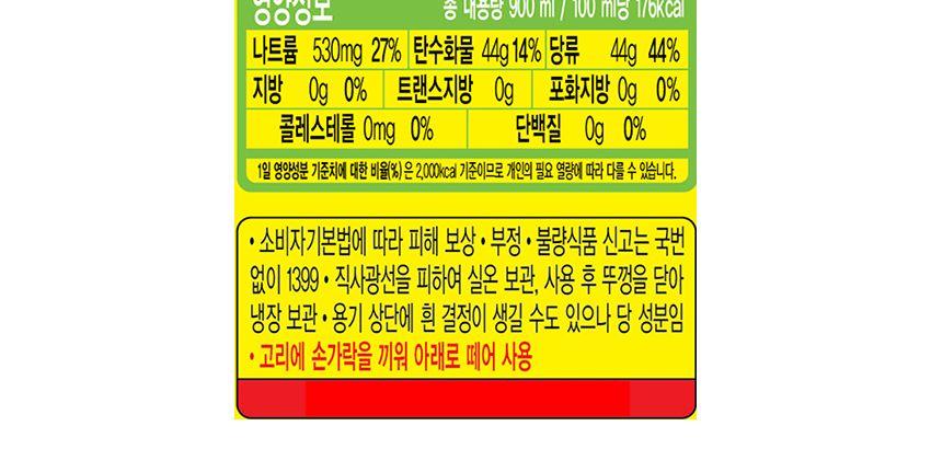 미향 발효맛술 900ML 15개 맛술 조리용맛술 요리맛술 조미료 다목적조미료 요리용맛술 냉국 오이냉국 주방맛술 음식조미료