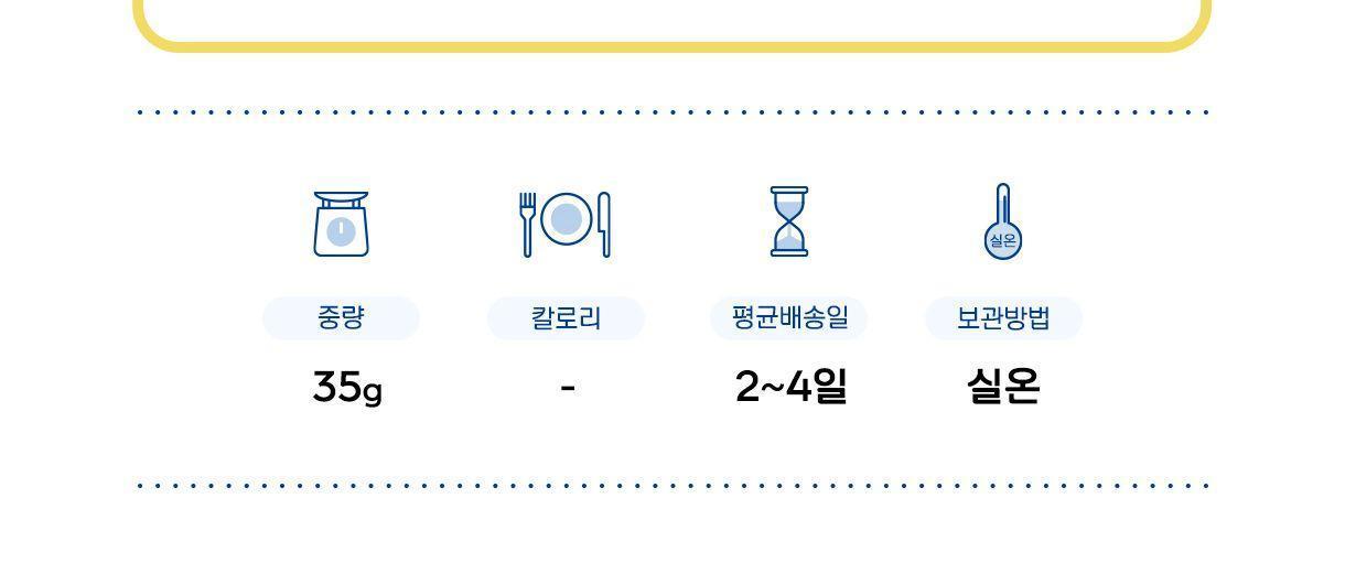 연생강 35G 40개 조미료 생강 냄새제거 가정용조미료 튜브형생강 향신료 생강소스 생강조미료 튜브형조미료 업소용조미료