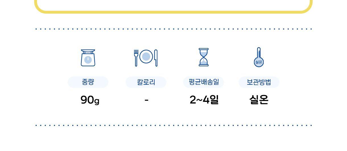 연생강 90G 24개 조미료 생강 냄새제거 가정용조미료 튜브형생강 향신료 생강소스 생강조미료 튜브형조미료 업소용조미료
