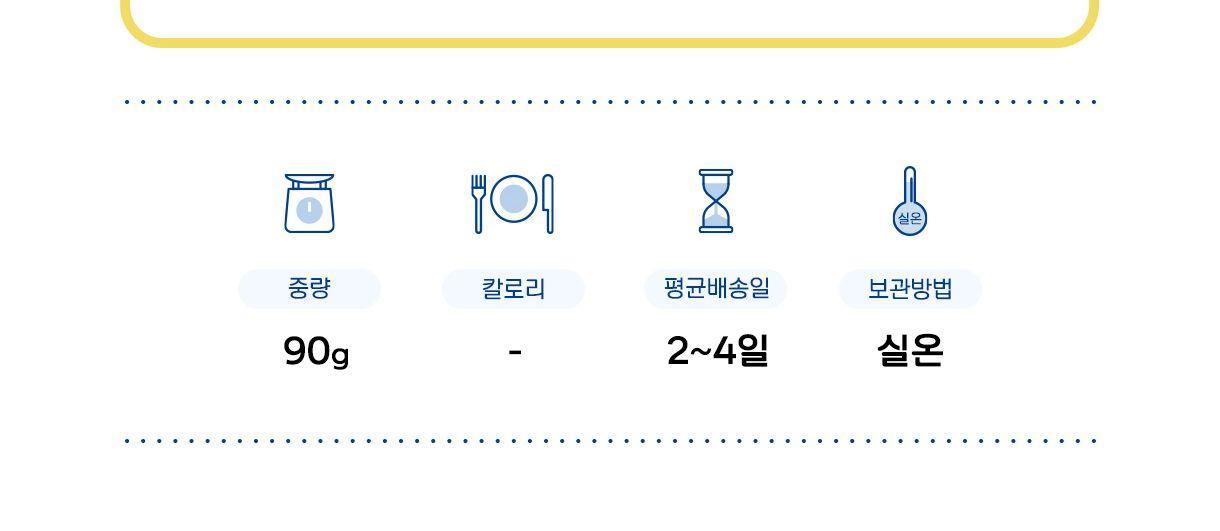 연생강 90G 24개 조미료 생강 냄새제거 가정용조미료 튜브형생강 향신료 생강소스 생강조미료 튜브형조미료 업소용조미료
