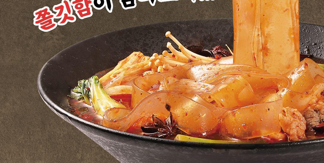 중국식 넓은당면 100g 30개 당면 잡채 찜닭당면 면류 잡채용당면 가공식품 사리면 당면사리 건면 건조면 가정용당면 업소용당면