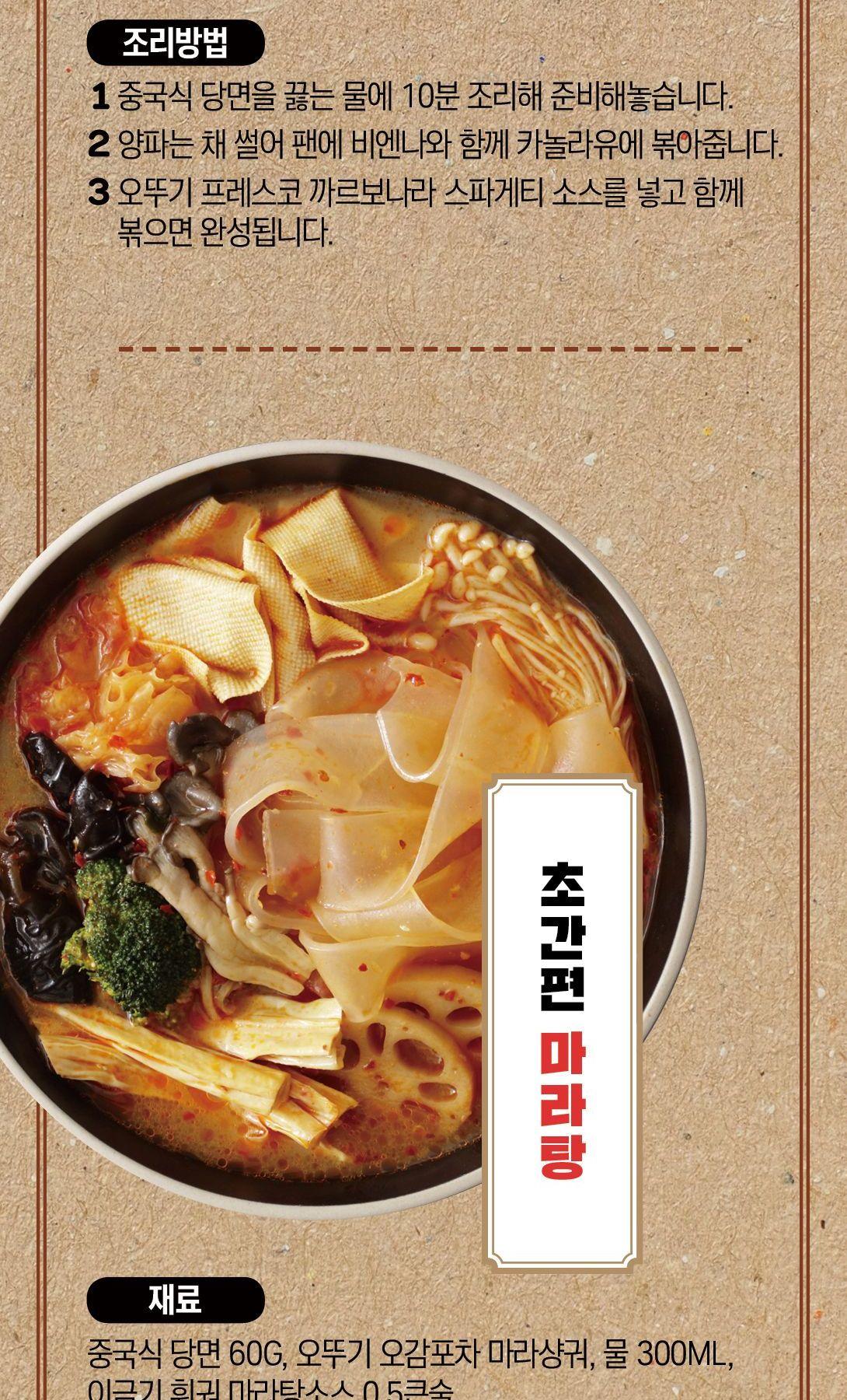 중국식 넓은당면 100g 30개 당면 잡채 찜닭당면 면류 잡채용당면 가공식품 사리면 당면사리 건면 건조면 가정용당면 업소용당면
