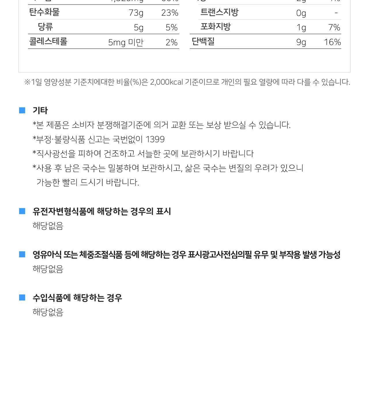 옛날 치자국수 900g 15개 국수 국수면 치자면 치자국수면 간식 식사 치자국수 여름국수 건면 건조면 소면