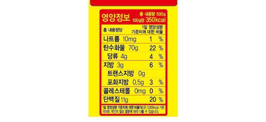 터키 마카로니 500G 24개 마카로니 파스타면 건면 건조면 면요리 파스타재료 가공면 파스타건면 파스타면 샐러드 마카로니면