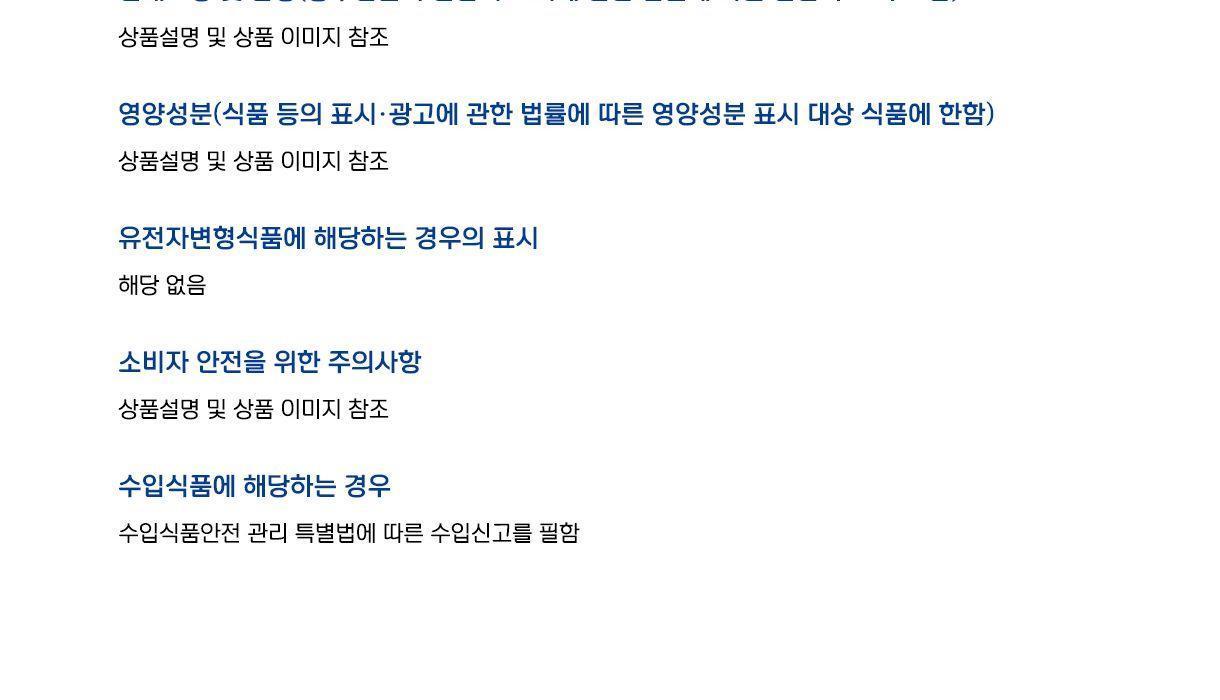 터키 마카로니 500G 24개 마카로니 파스타면 건면 건조면 면요리 파스타재료 가공면 파스타건면 파스타면 샐러드 마카로니면