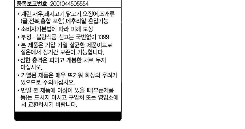 3분 쇠고기카레 200G 24개 카레 쇠고기카레 즉석카레 카레 간편카레 맛있는카레 카레요리 간편조리식품 간편식 즉석요리 캠핑요리 자취요리 3분카레