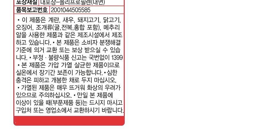 3분 카레 순한맛 200g 24개 카레 순한맛카레 즉석카레 카레 간편카레 맛있는카레 카레요리 간편조리식품 간편식 즉석요리 캠핑요리 자취요리