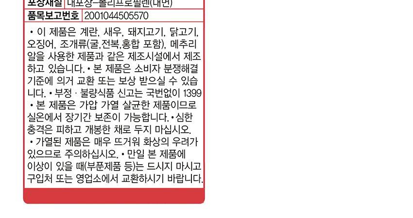 3분 카레 약간매운맛 200g 24개 카레 약간매운맛카레 즉석카레 카레 간편카레 맛있는카레 카레요리 간편조리식품 간편식 즉석요리 캠핑요리 자취요리