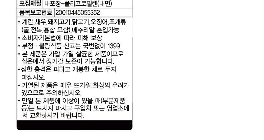 백세카레 3분 순한맛 200g 24개 카레 순한맛카레 즉석카레 카레 간편카레 맛있는카레 카레요리 간편조리식품 간편식 즉석요리 캠핑요리 자취요리