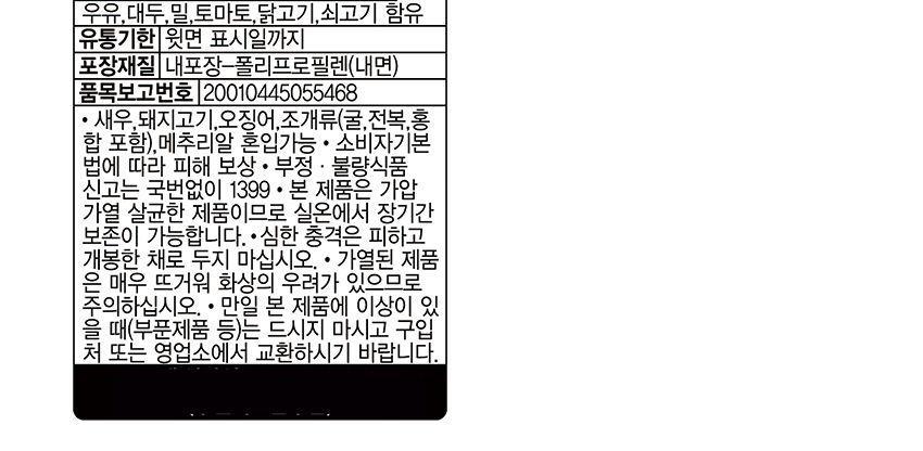 3일 숙성카레 3분 약간 매운맛 200g 24개 카레 약간매운맛카레 즉석카레 카레 간편카레 맛있는카레 카레요리 간편조리식품 간편식 즉석요리 캠핑요리 자취요리
