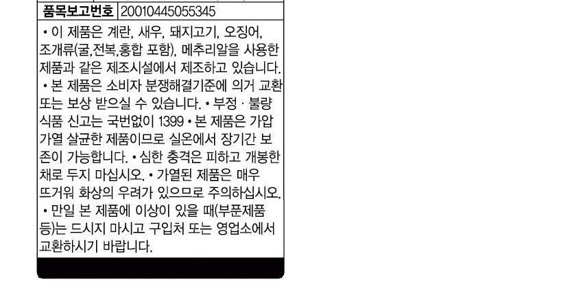 3분 렌틸콩카레 200g 24개 카레 쇠고기카레 즉석카레 카레 간편카레 맛있는카레 카레요리 간편조리식품 간편식 즉석요리 캠핑요리 자취요리 3분카레
