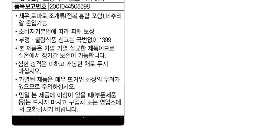 3분 쇠고기 짜장 200g 24개 짜장 즉석짜장 즉석요리 즉석식품 짜장 즉석짜장소스 간편짜장소스 간편식 간편식품 간편조리 자취생조리식품 자취음식