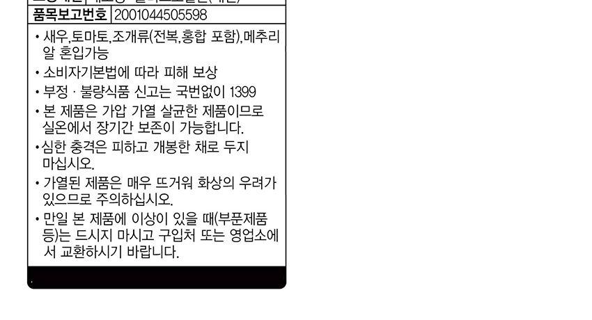 3분 짜장 200g 24개 짜장 즉석짜장 즉석요리 즉석식품 짜장 즉석짜장소스 간편짜장소스 간편식 간편식품 간편조리 자취생조리식품 자취음식
