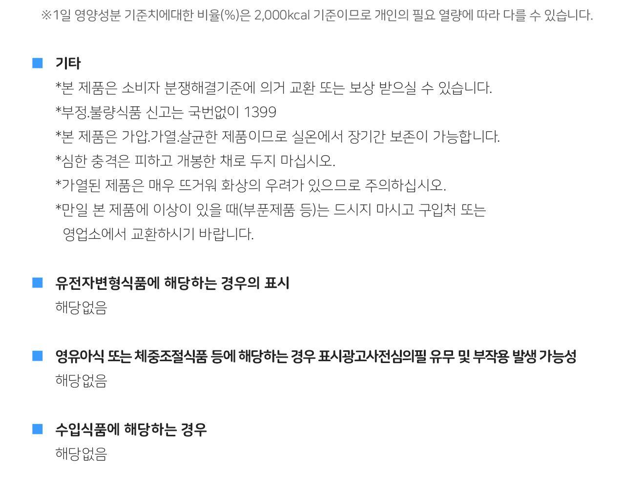 3분 햄버그스테이크 140g 24개 간편식 간편조리 간편조리식품 반찬 자취요리 자취생밥 즉석식품 즉석조리식품 레토르트식품 전자레인지식품
